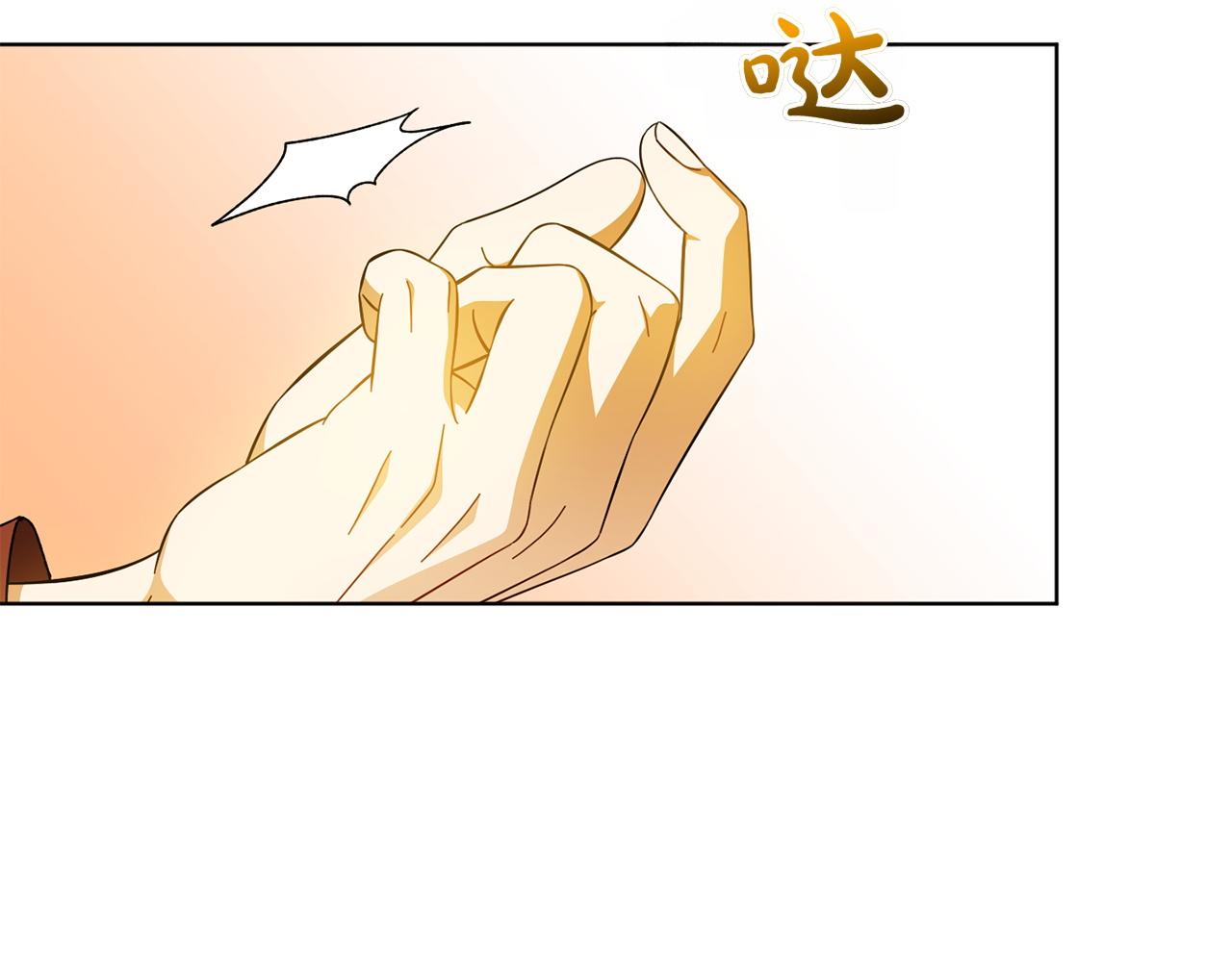 完结篇 谈恋爱121