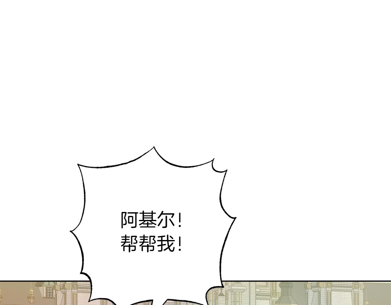 完结篇 谈恋爱146