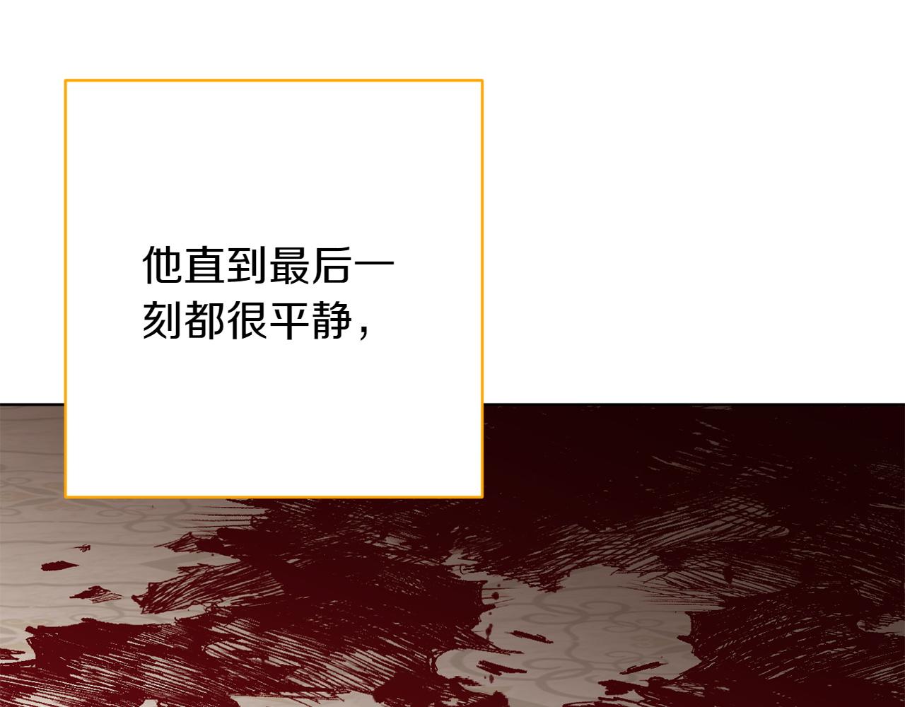完结篇 谈恋爱15