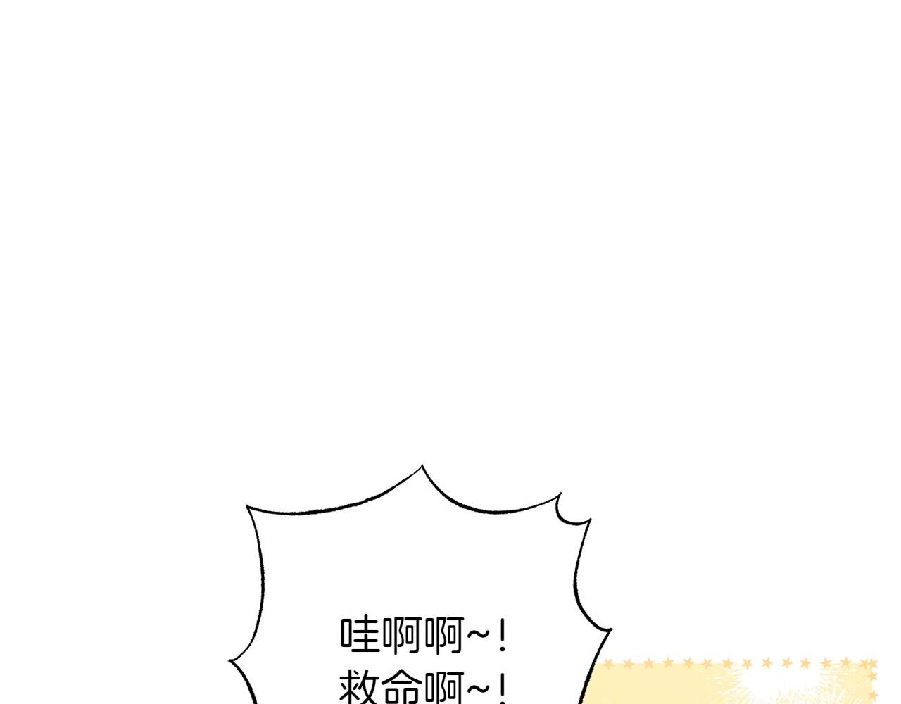 完结篇 谈恋爱154
