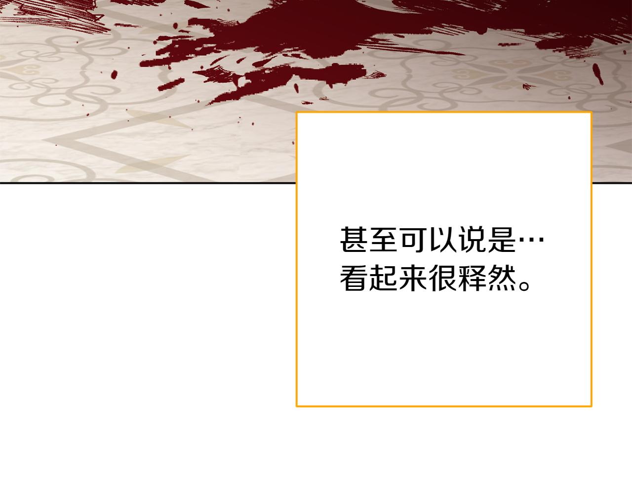 完结篇 谈恋爱16