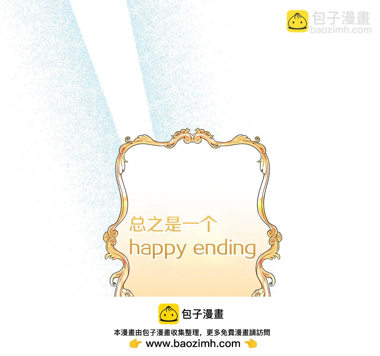 完结篇 谈恋爱161