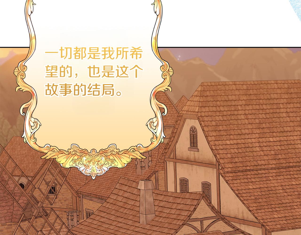 完结篇 谈恋爱164