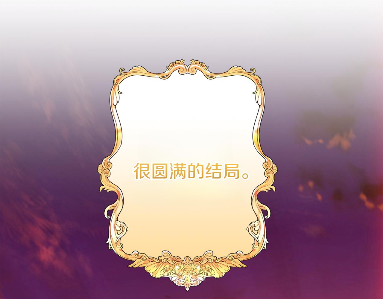 完结篇 谈恋爱167