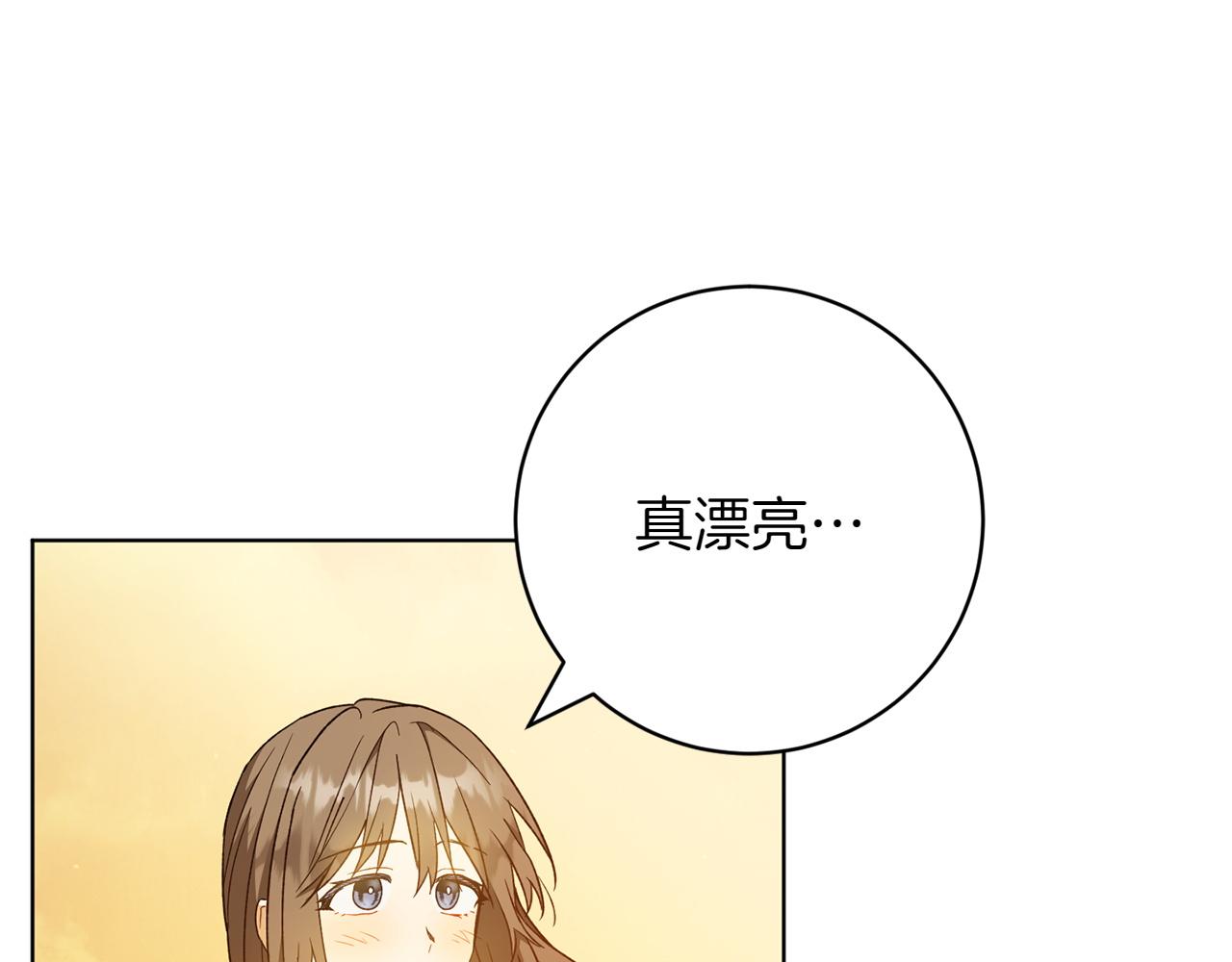 完结篇 谈恋爱172