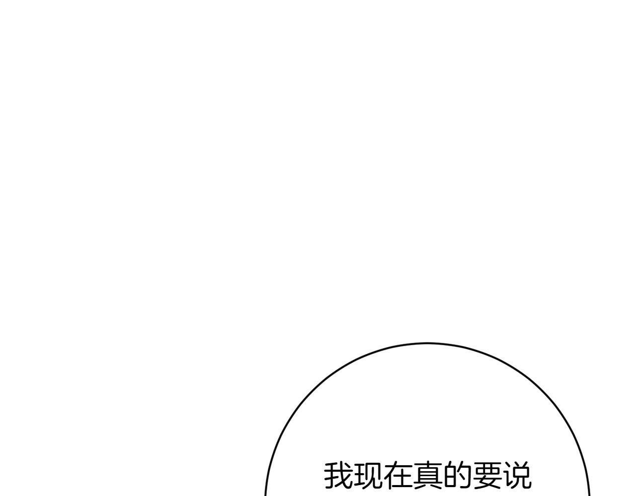 完结篇 谈恋爱176