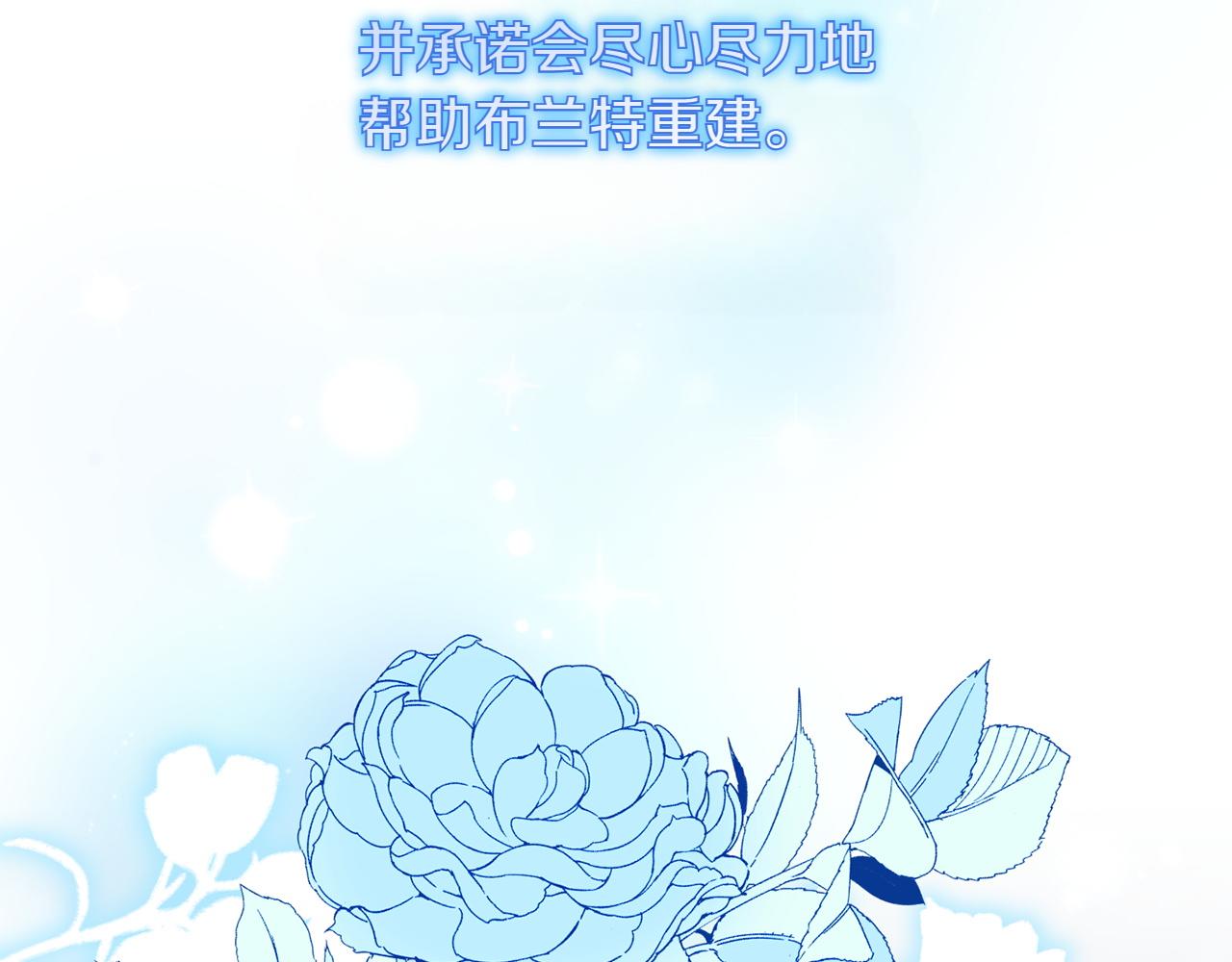 完结篇 谈恋爱20