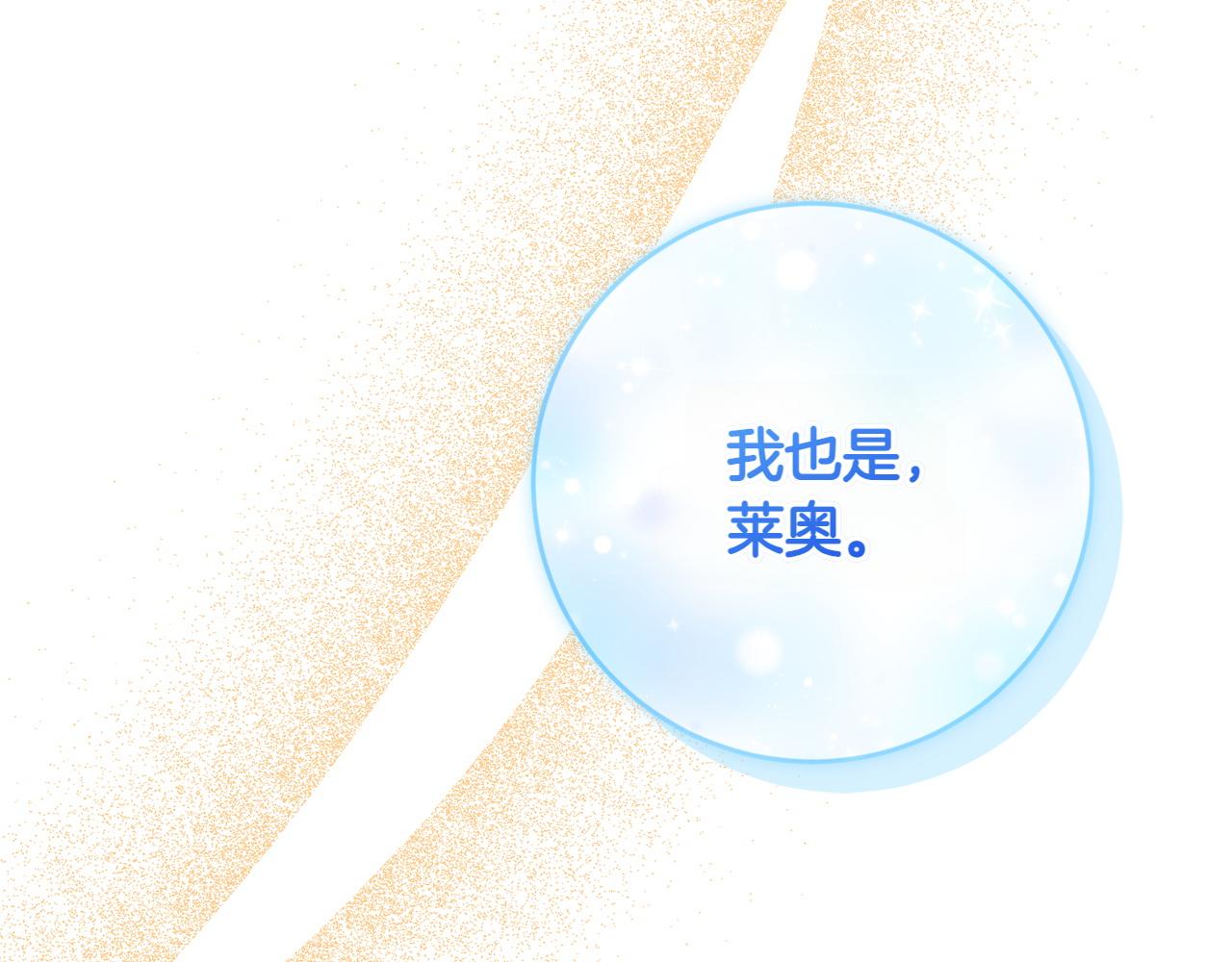 完结篇 谈恋爱201