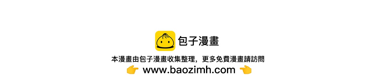 完结篇 谈恋爱208