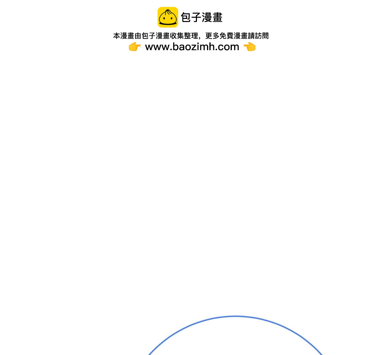 完结篇 谈恋爱43