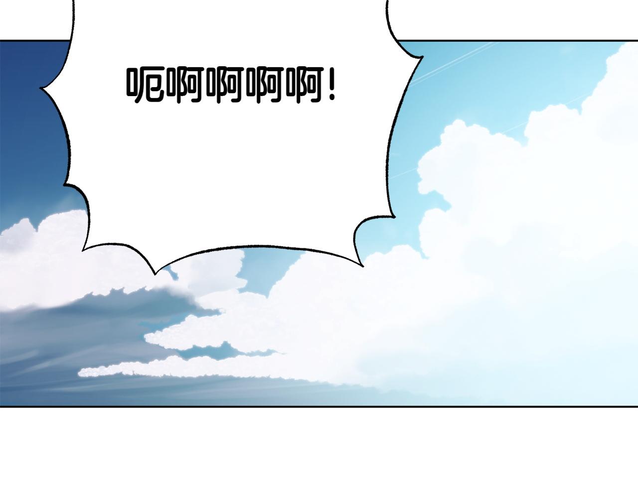 完结篇 谈恋爱72