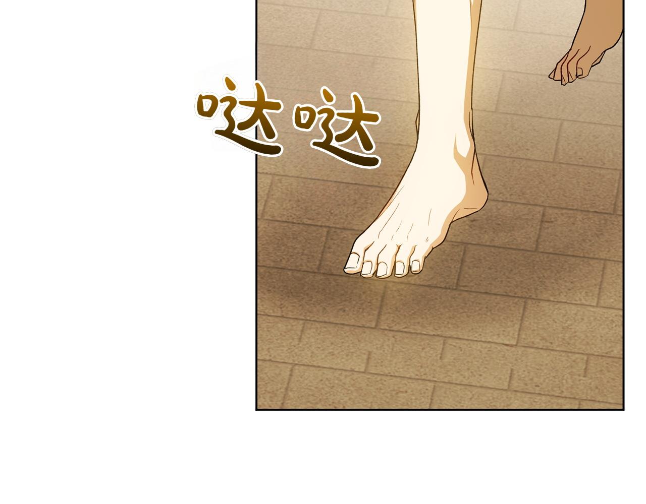 完结篇 谈恋爱74