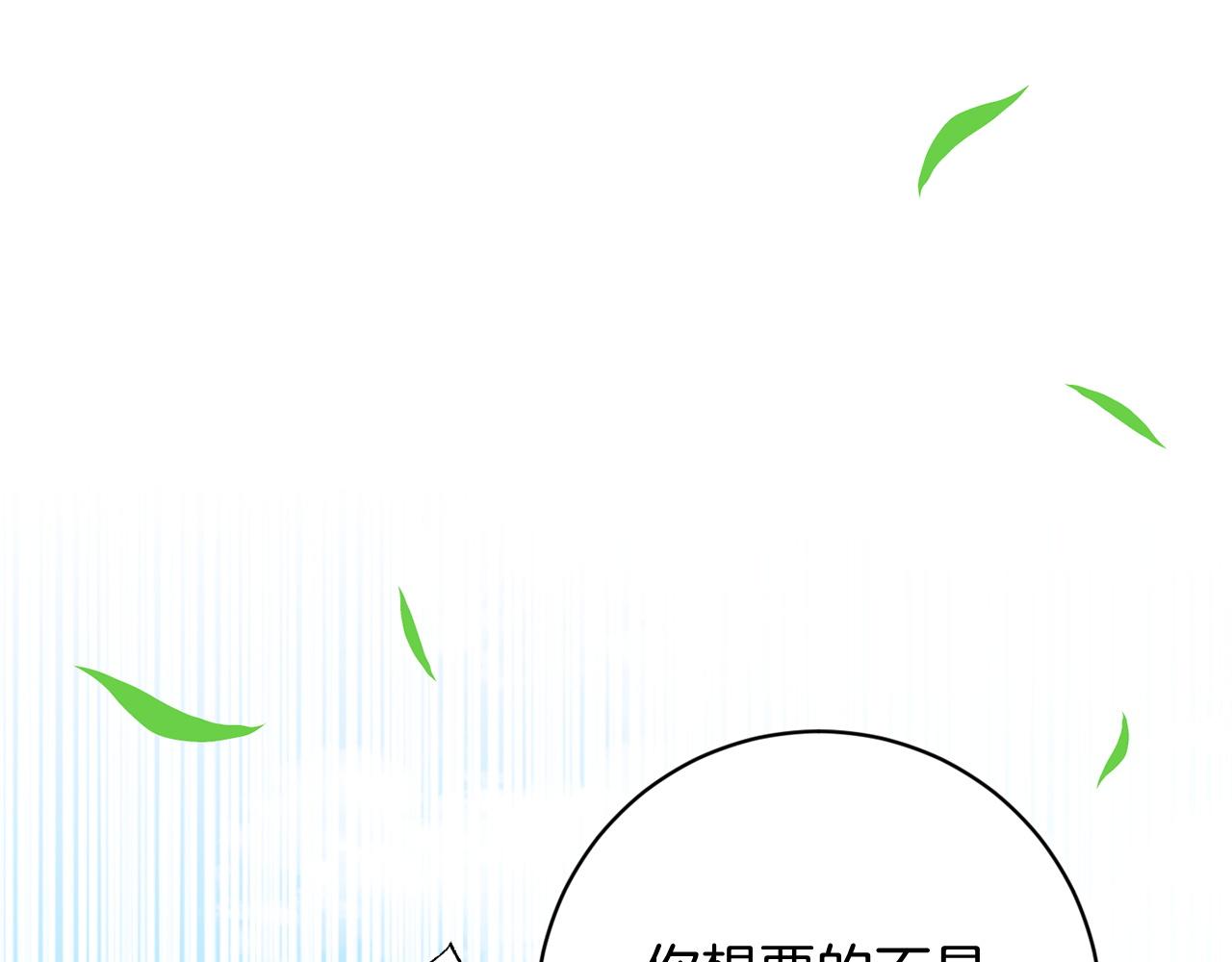 完结篇 谈恋爱78