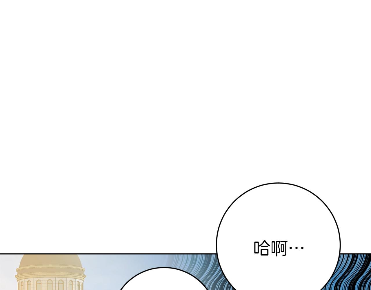 完结篇 谈恋爱96