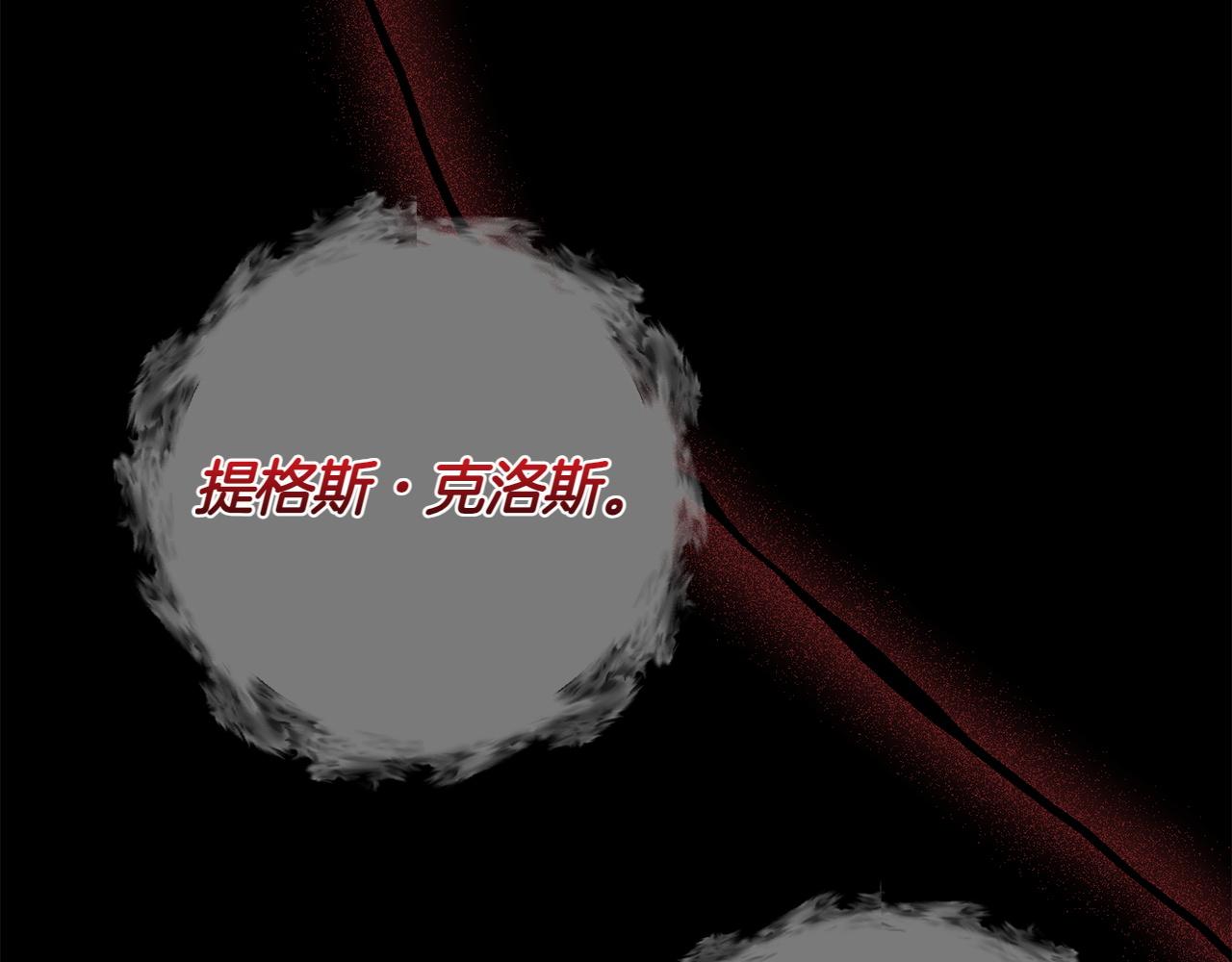 番外4 新王即位128
