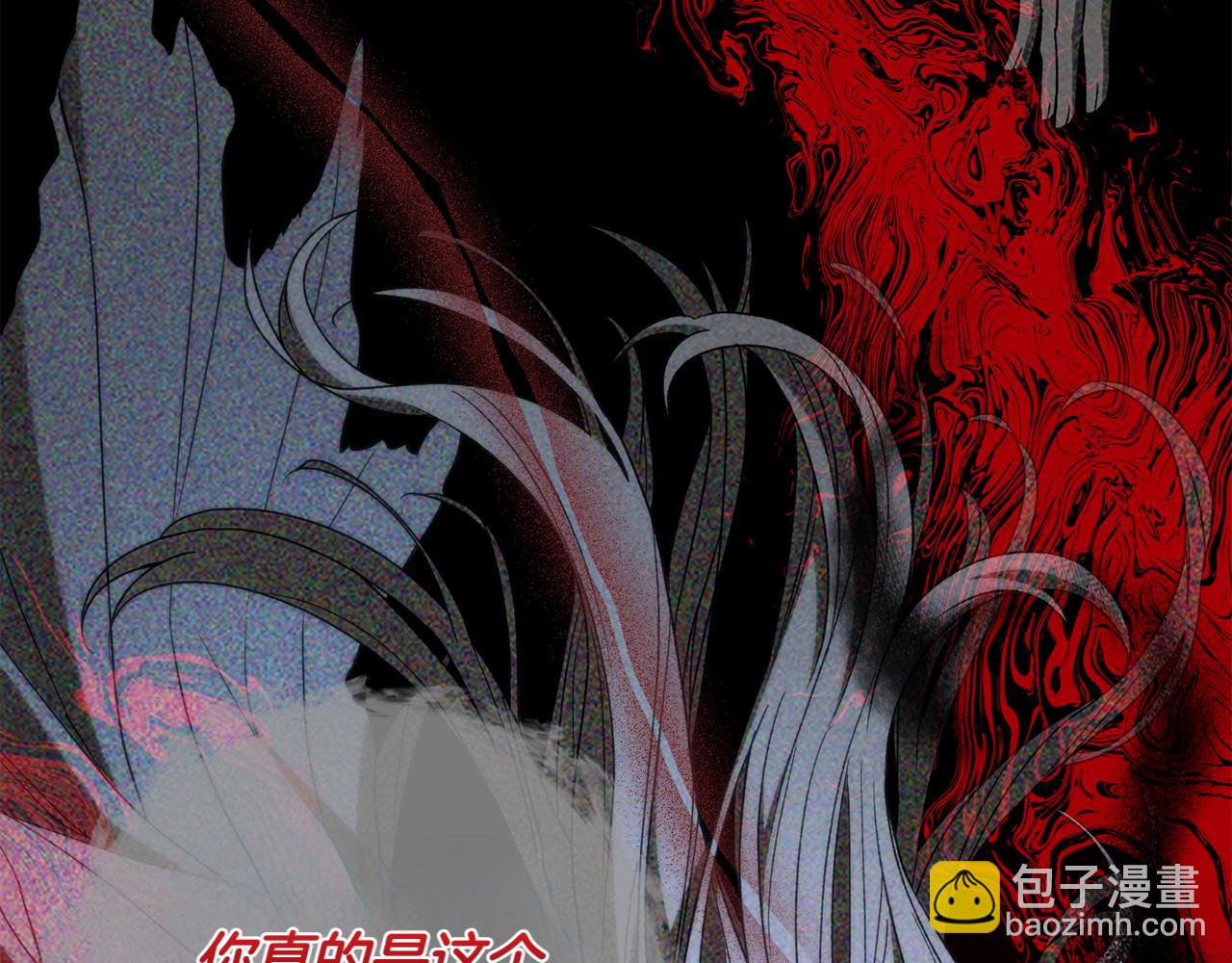 番外4 新王即位135