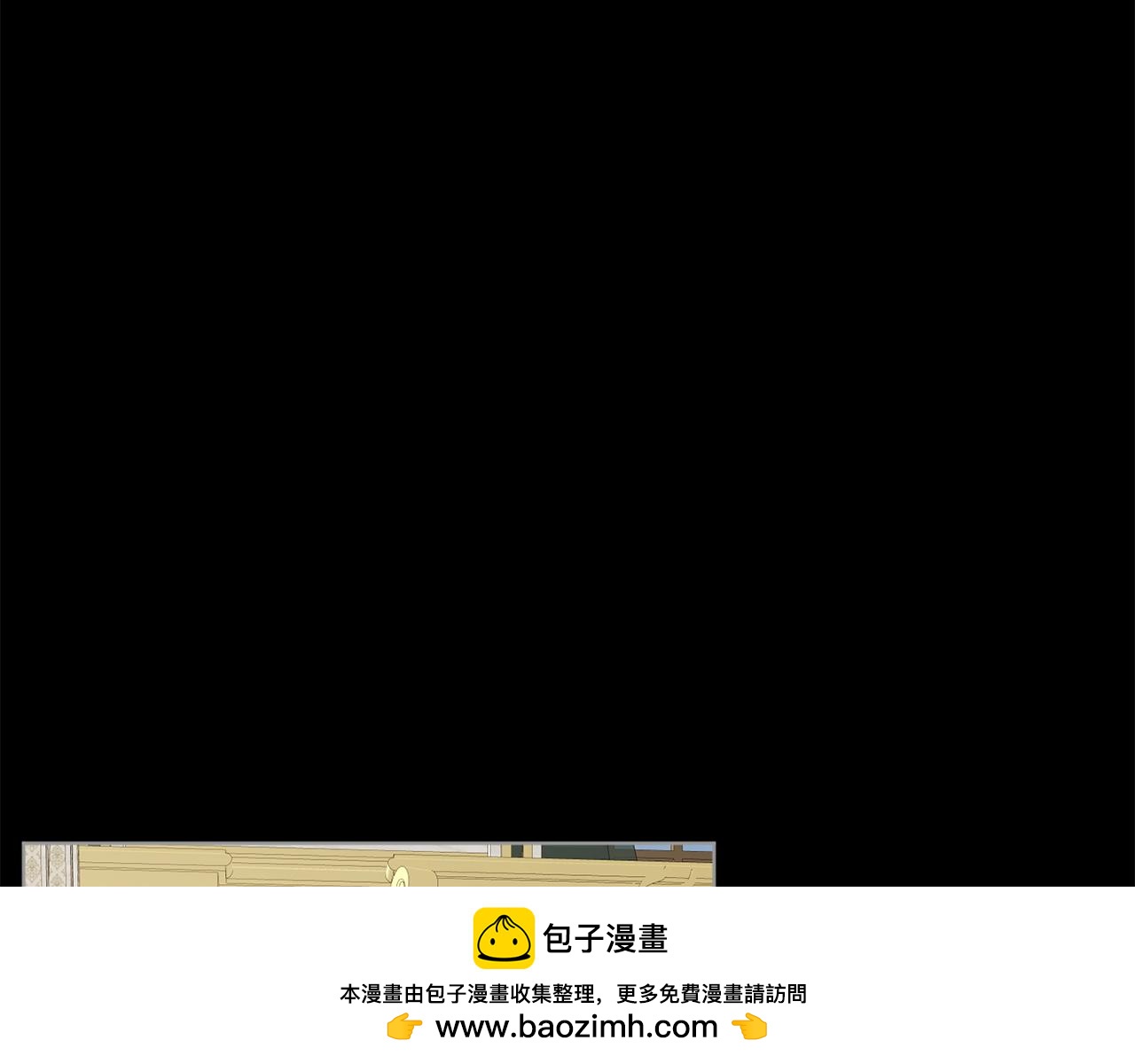 番外4 新王即位161