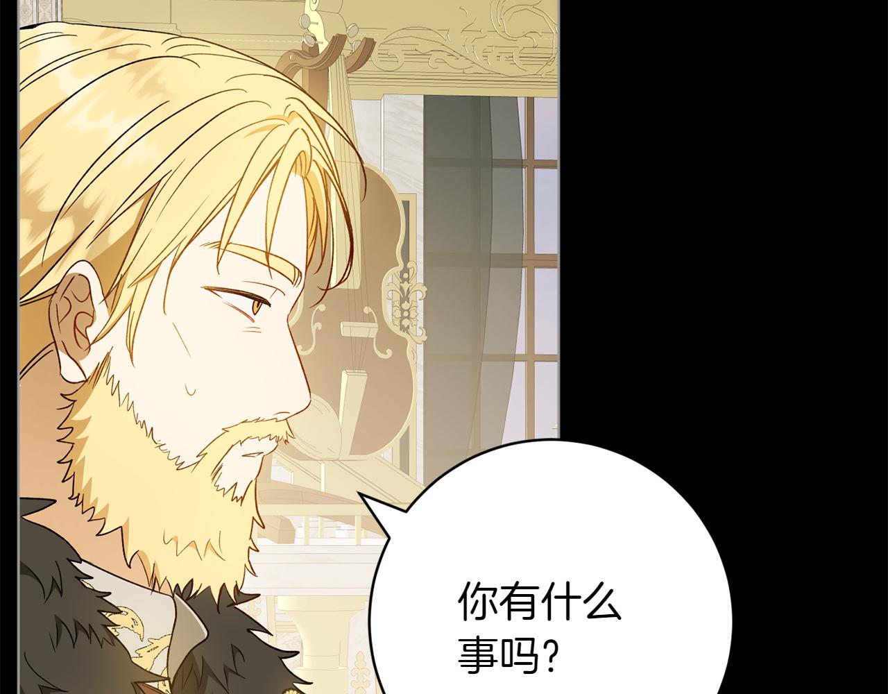 番外4 新王即位162