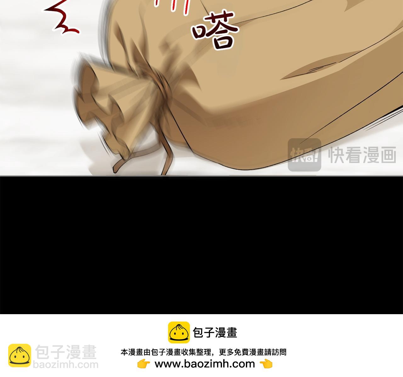 番外4 新王即位165