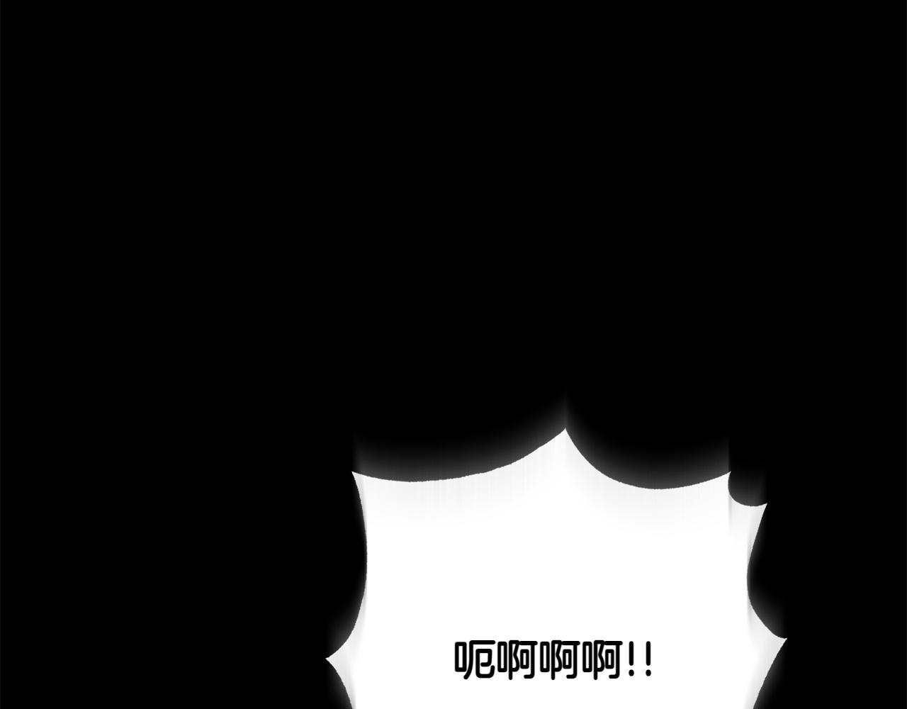 番外4 新王即位173