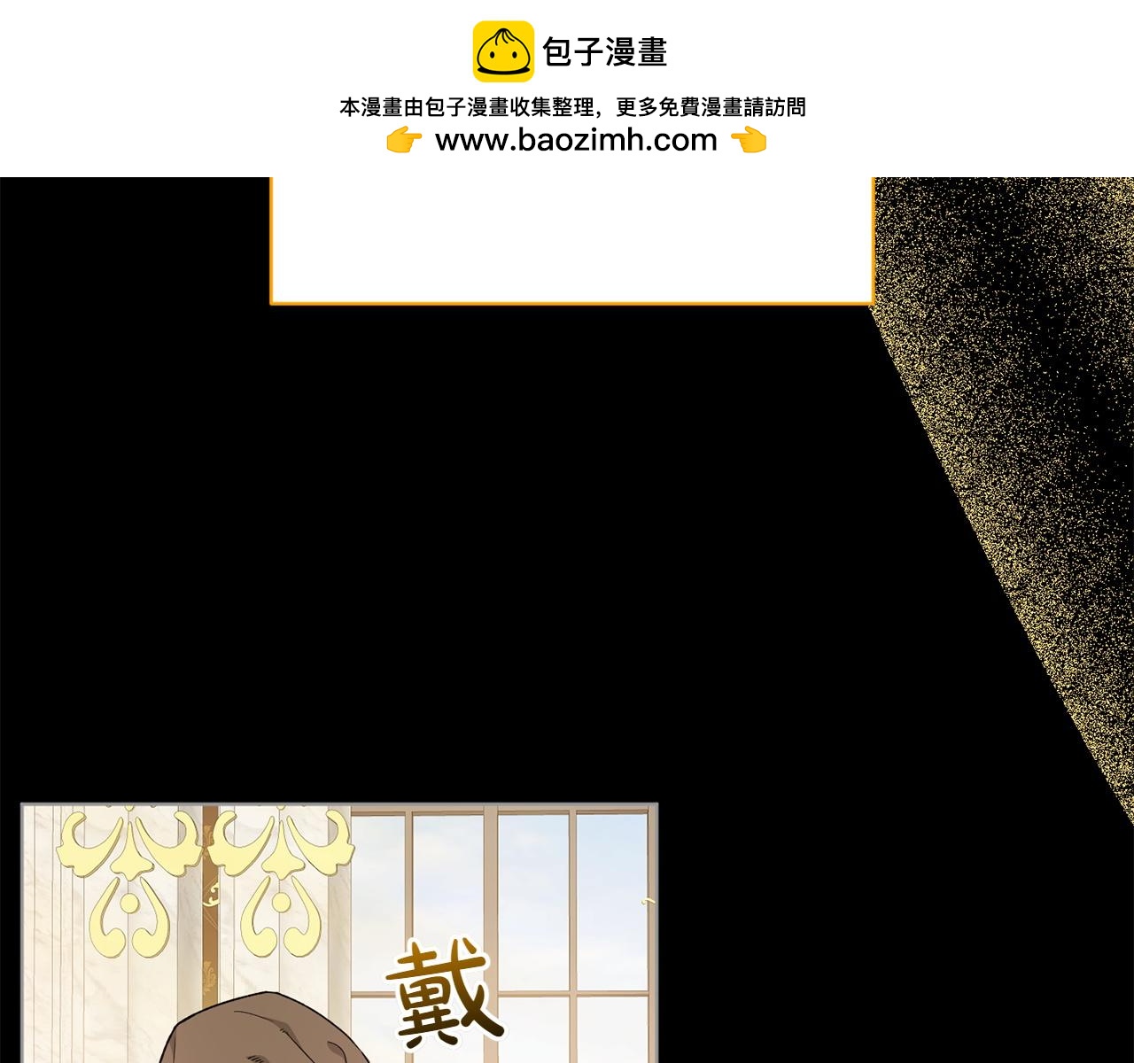番外4 新王即位18
