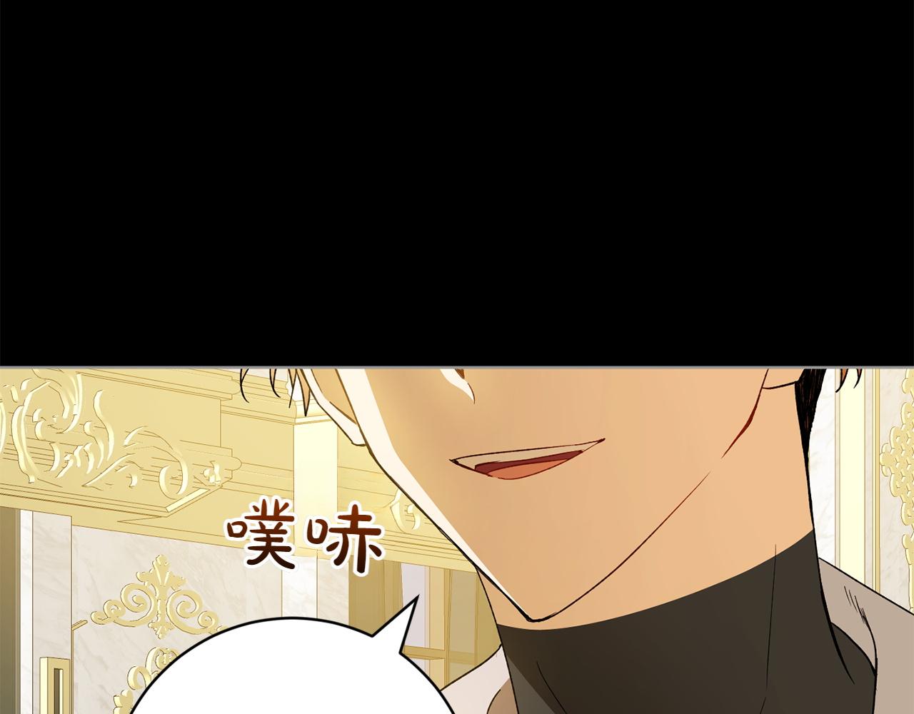 番外4 新王即位182