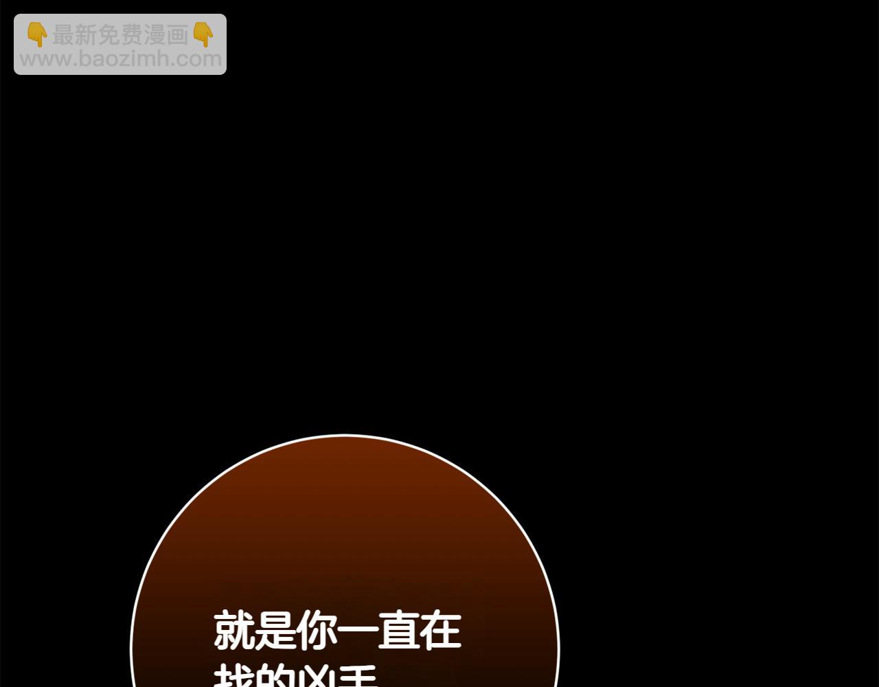 番外4 新王即位184