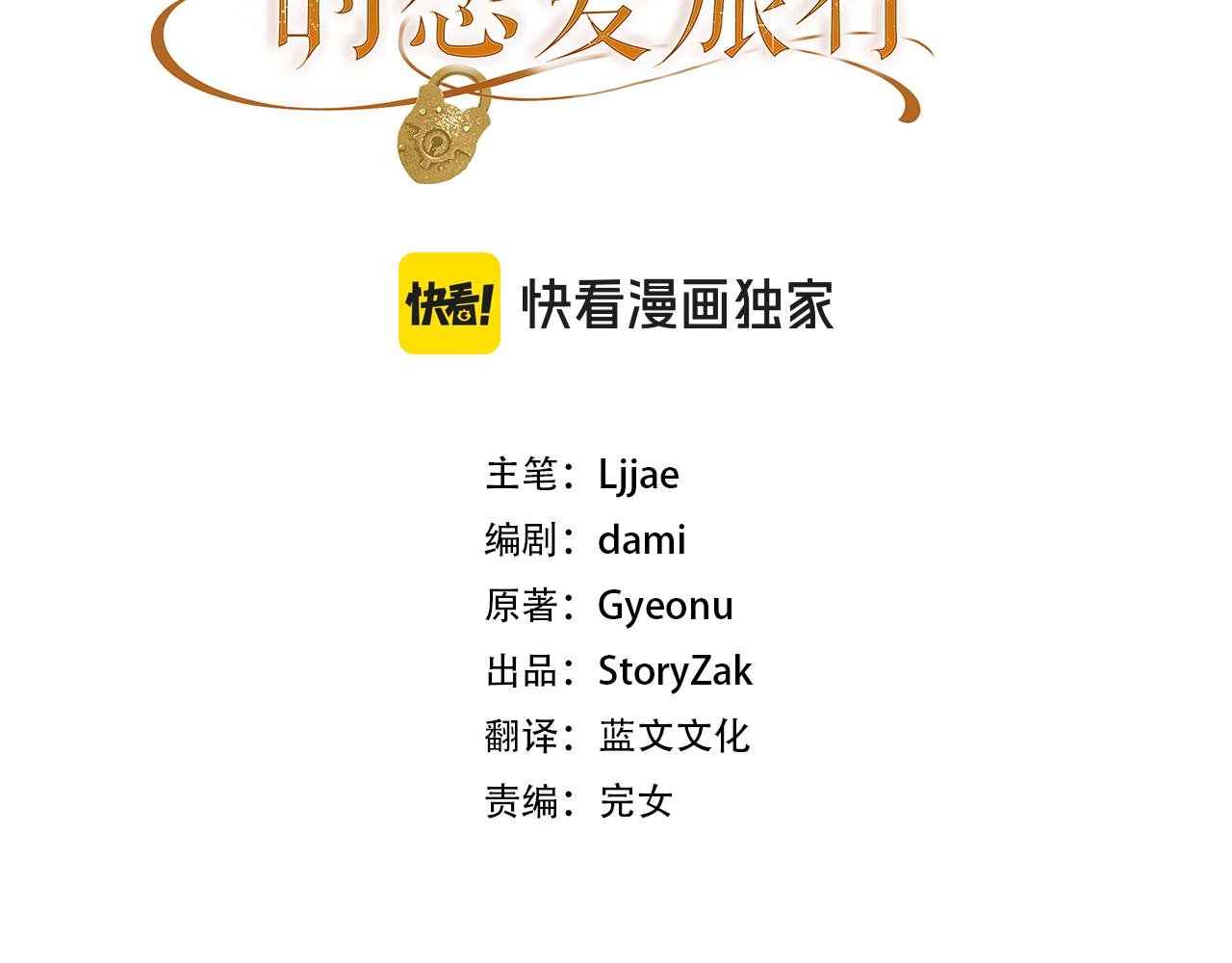 番外4 新王即位2