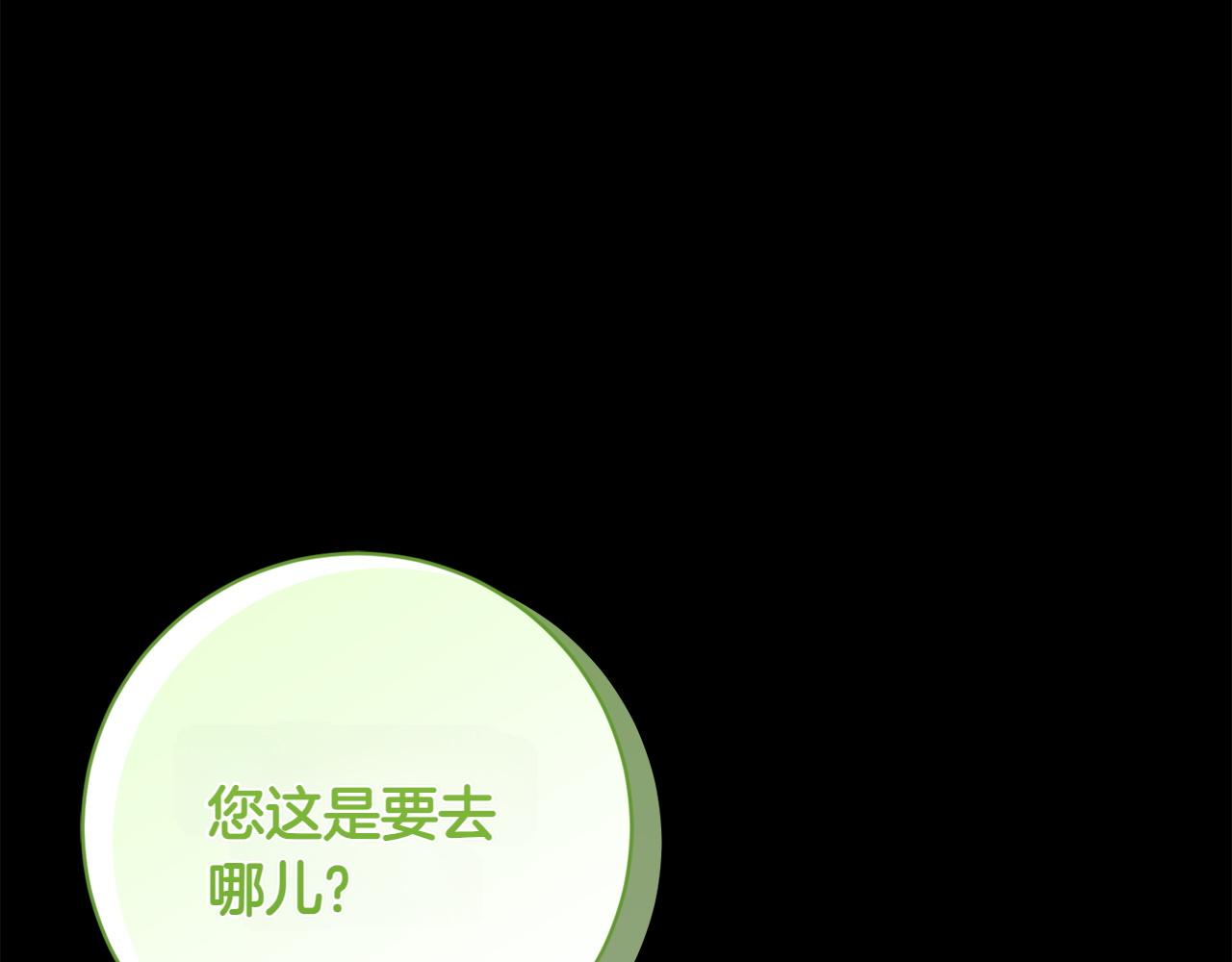 番外4 新王即位22