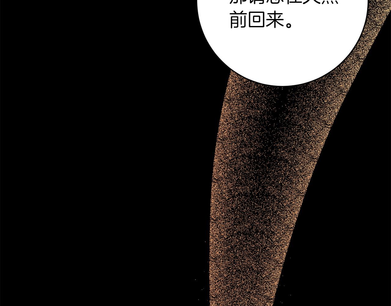 番外4 新王即位42