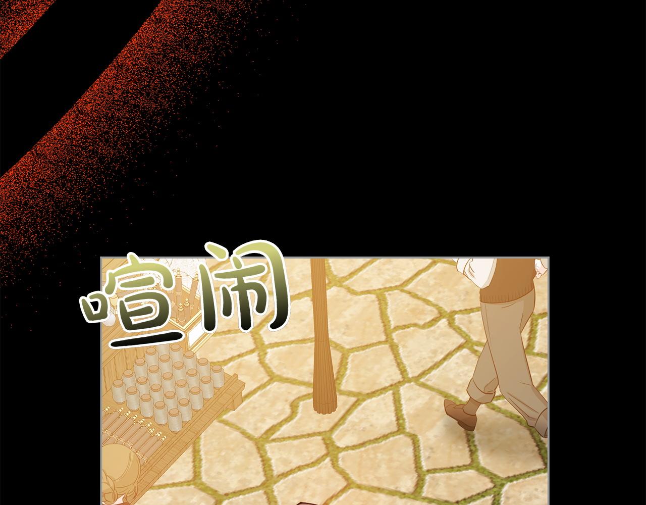 番外4 新王即位46