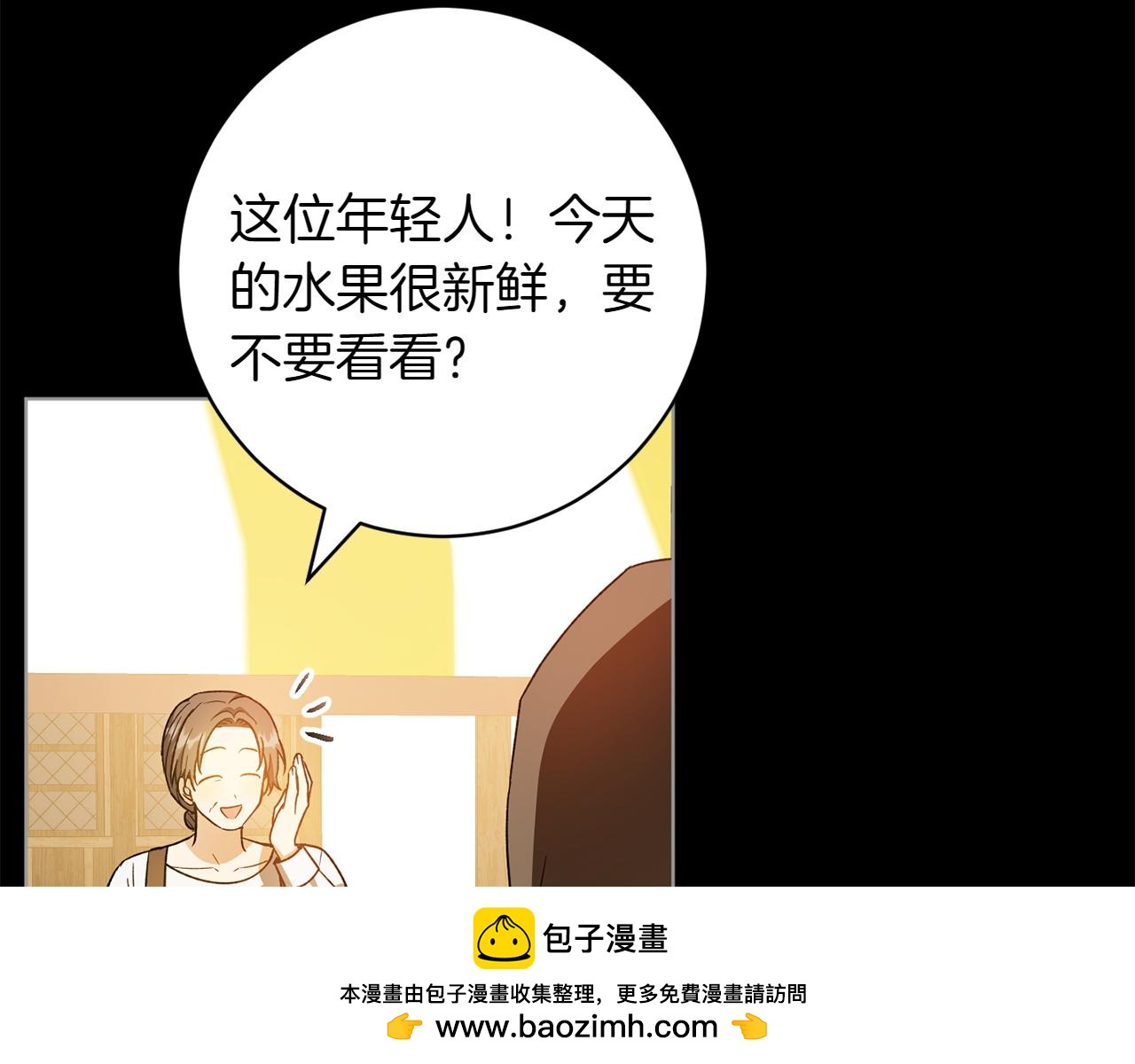 番外4 新王即位53