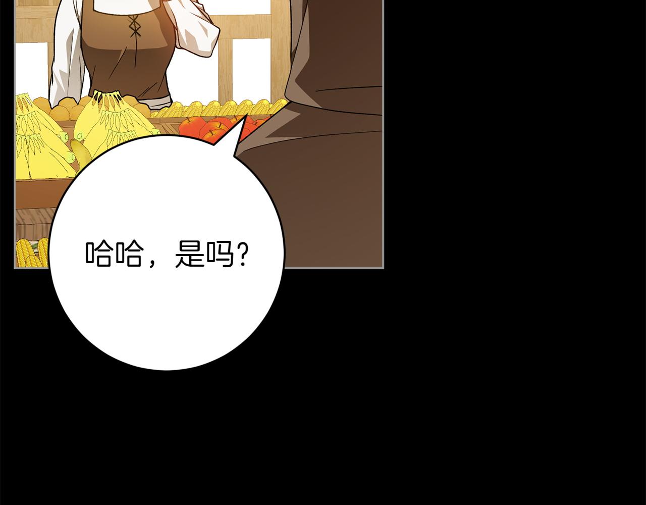 番外4 新王即位54