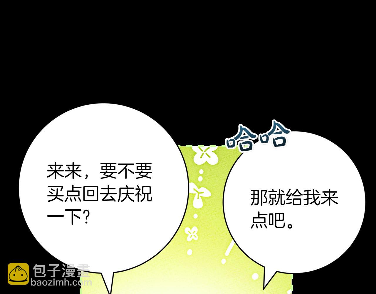 番外4 新王即位61