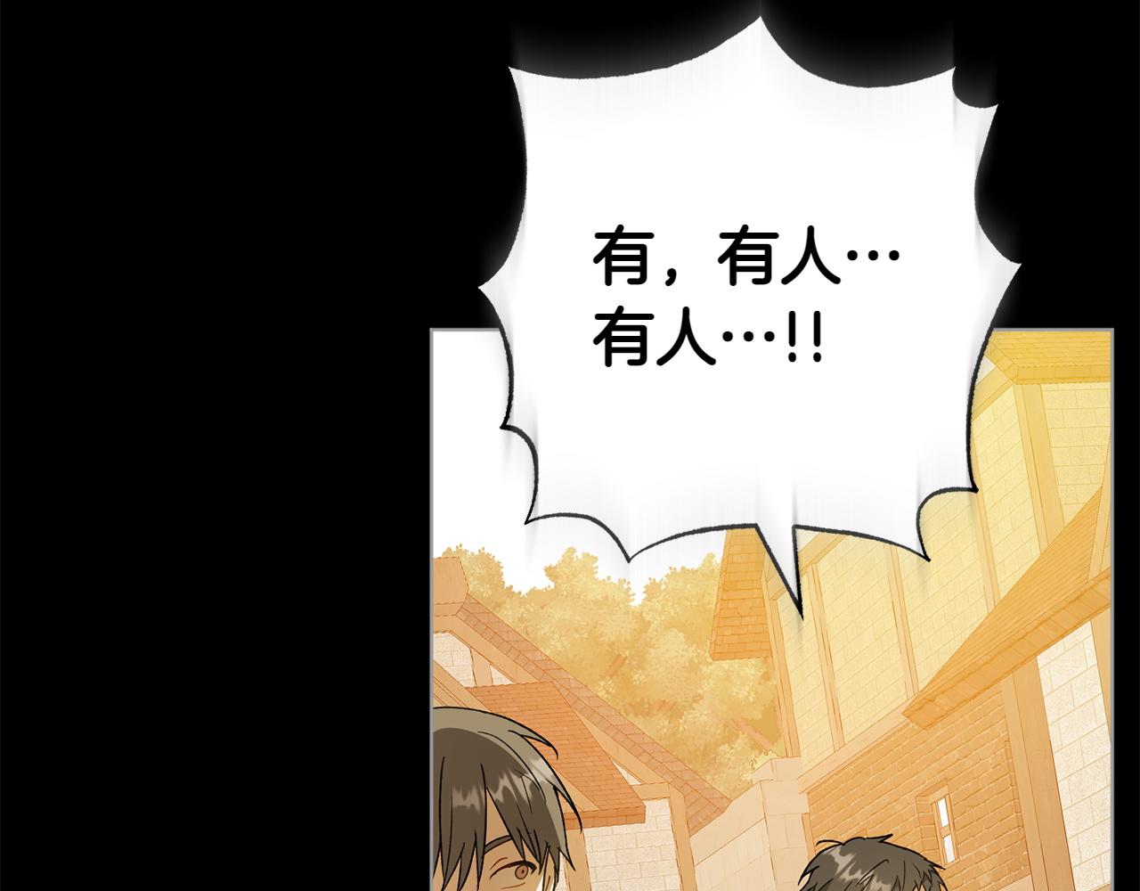 番外4 新王即位72