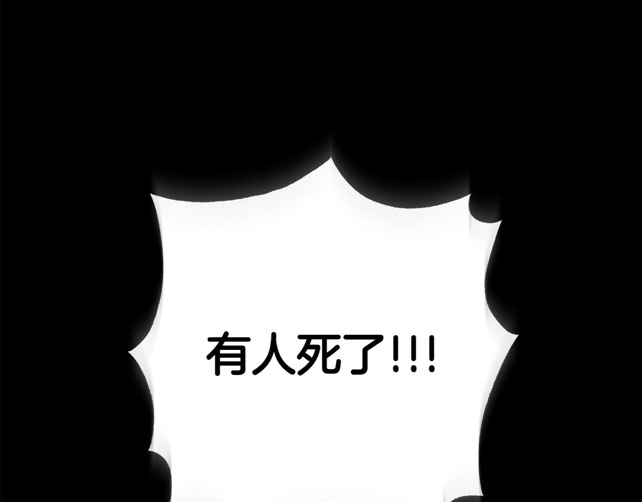 番外4 新王即位74