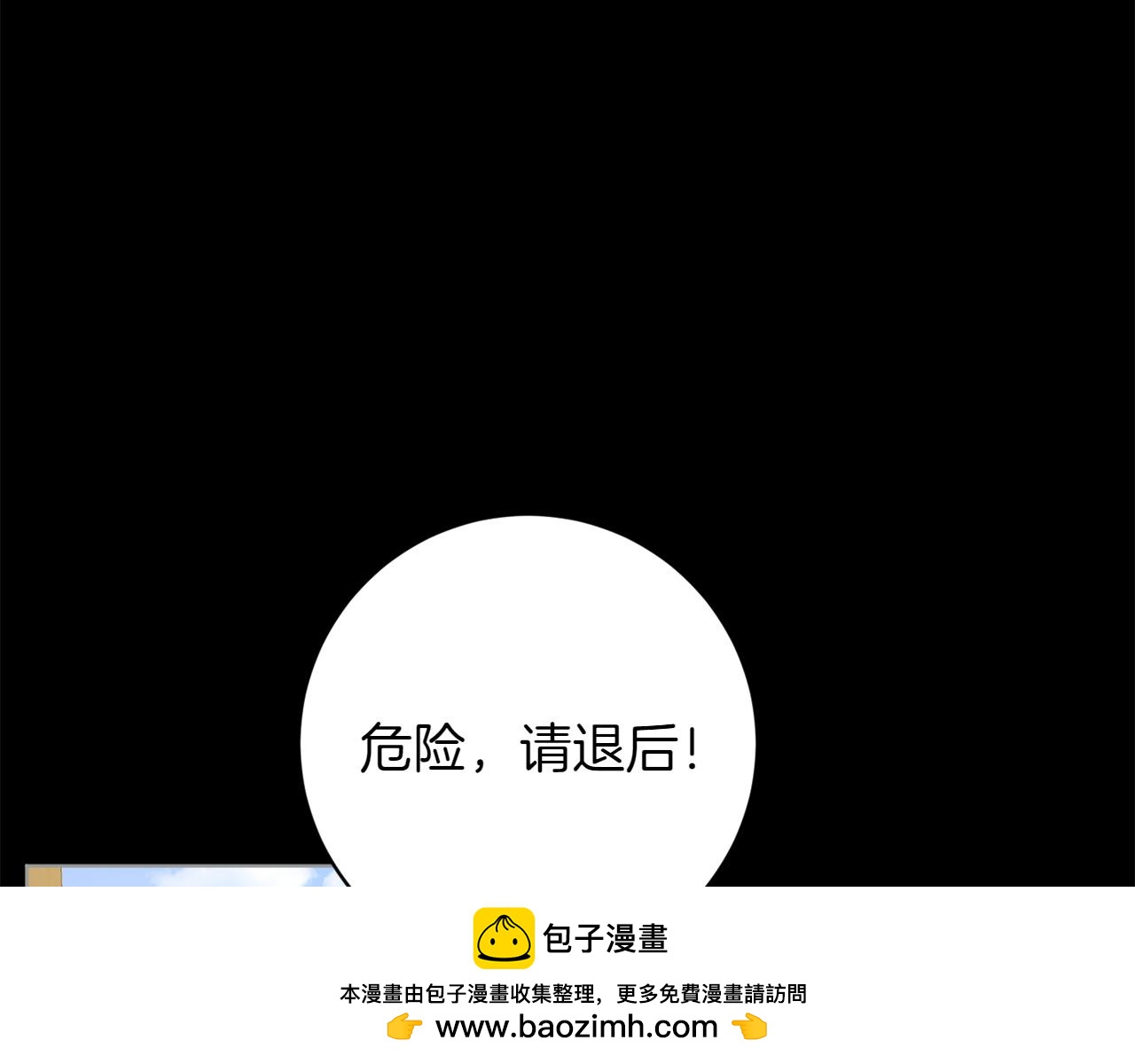 番外4 新王即位85