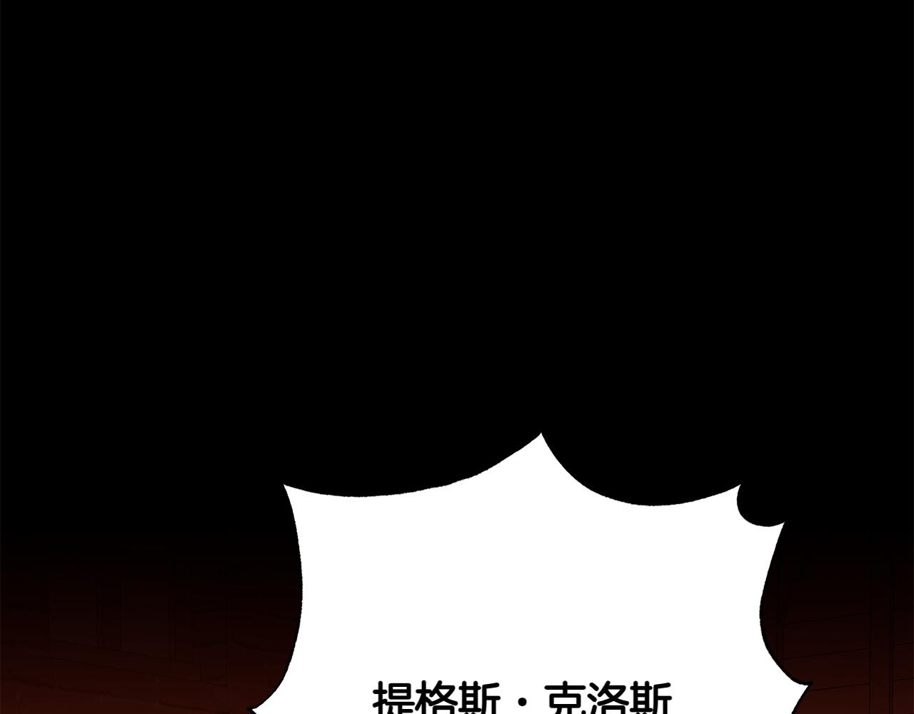 番外4 新王即位92