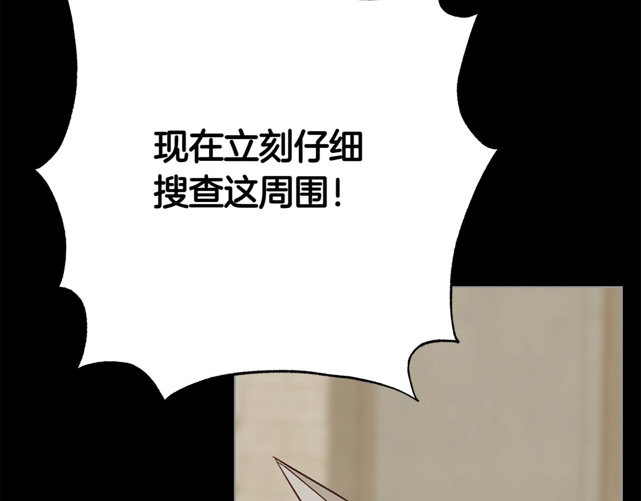 番外4 新王即位96