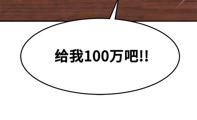 [第4话] 非常律师禹英禑（4）45