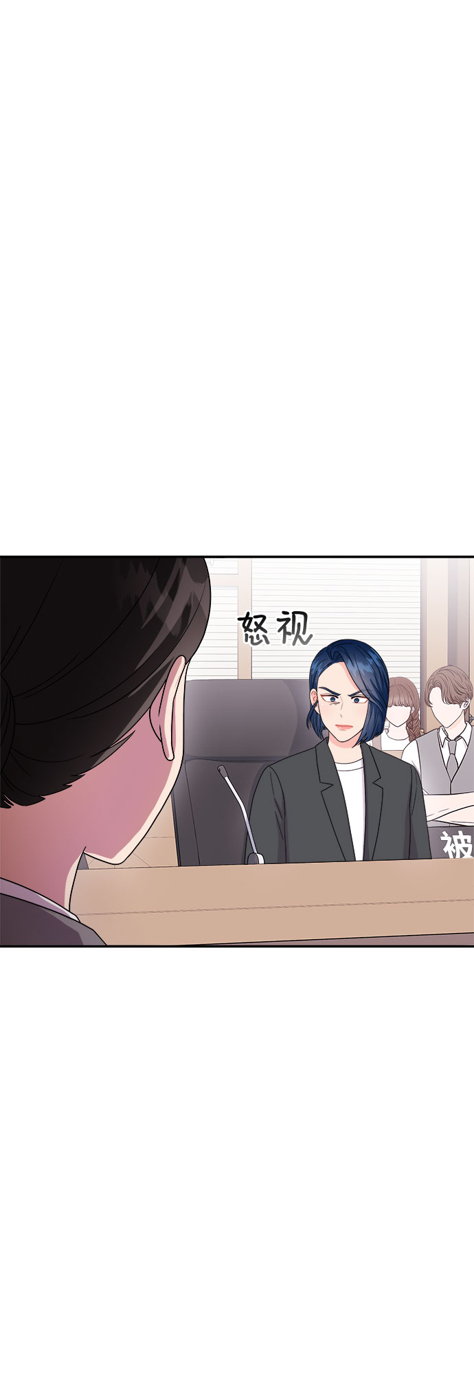 [第11话] 滑落的婚纱（5）3
