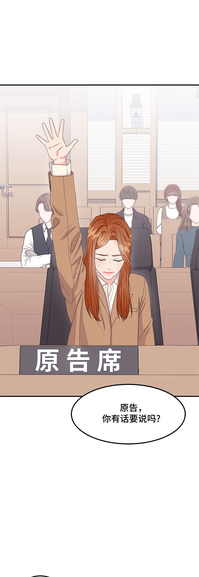 [第11话] 滑落的婚纱（5）62