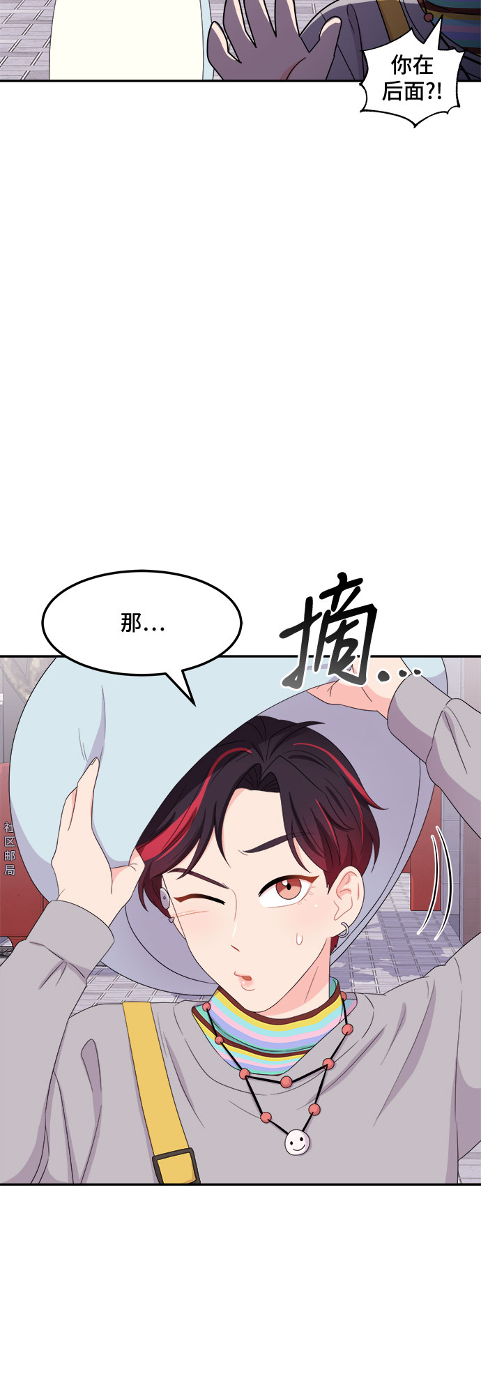 [第13话] 欢迎来胡子家31