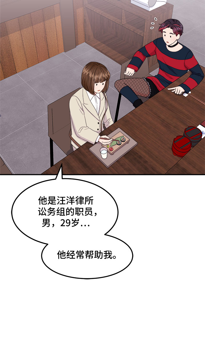 [第13话] 欢迎来胡子家4