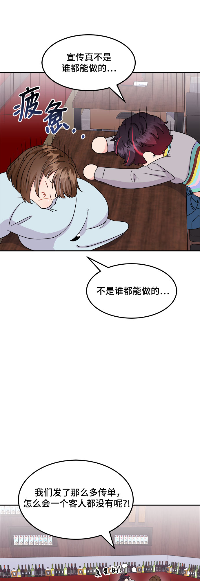 [第13话] 欢迎来胡子家52