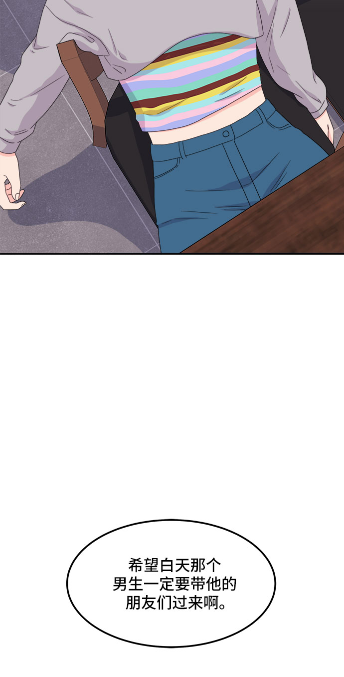 [第13话] 欢迎来胡子家59