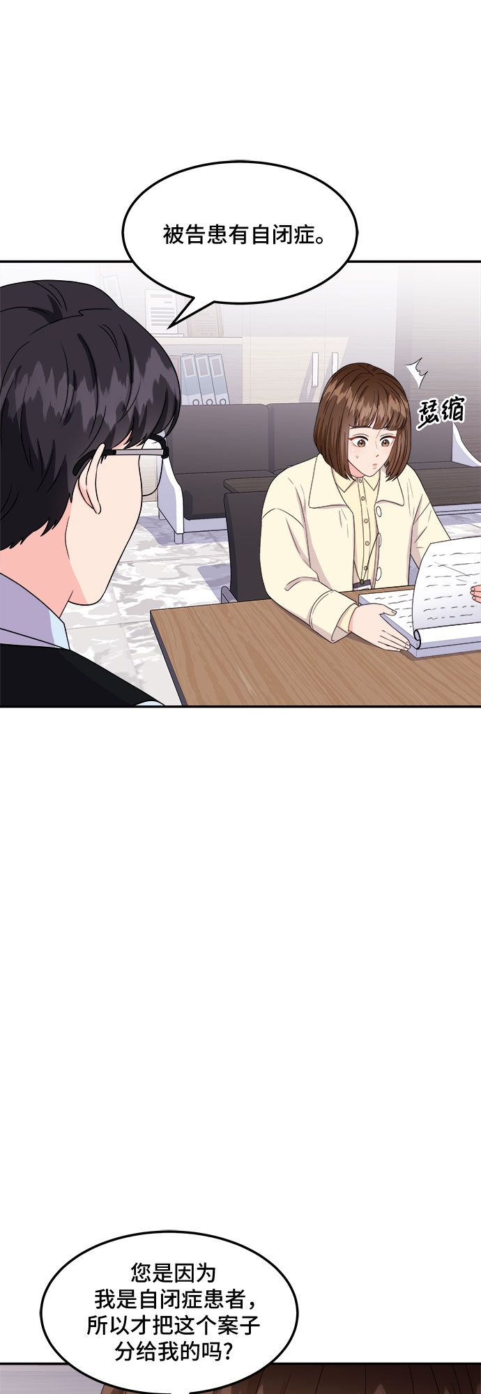 [第14话] 企鹅朋秀，就是你了（1）11