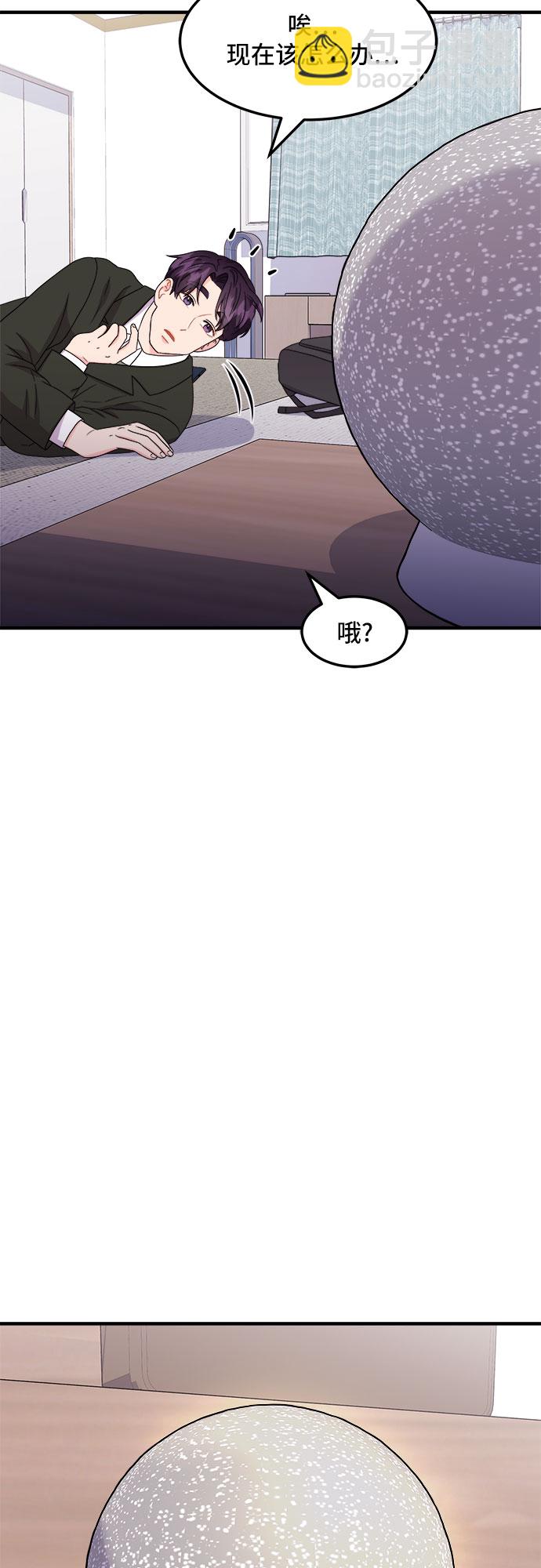 [第19话] 企鹅朋秀，就是你了（6）+ 休刊公告22