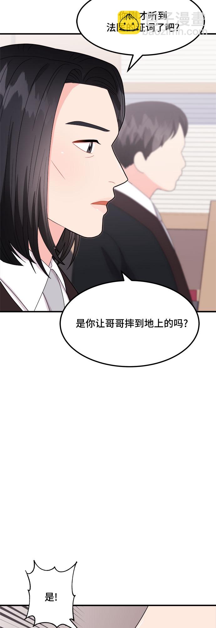 [第19话] 企鹅朋秀，就是你了（6）+ 休刊公告33