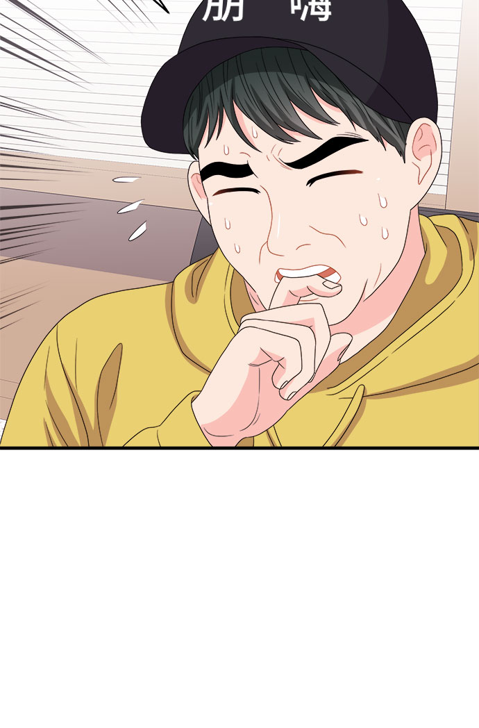 [第19话] 企鹅朋秀，就是你了（6）+ 休刊公告36